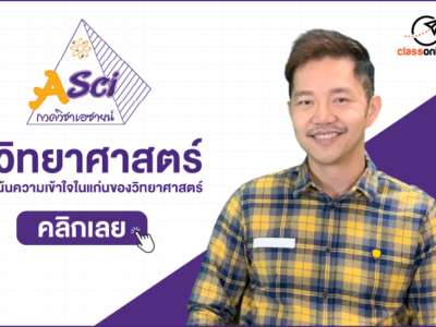 How to teach an online course
