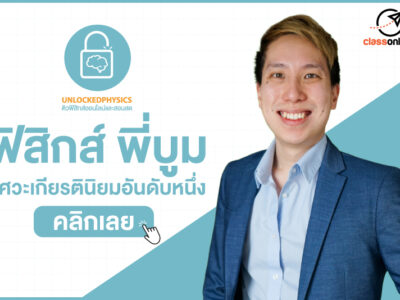 Introduction LearnPress – LMS plugin